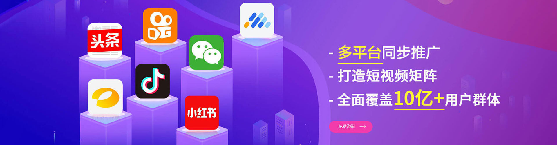 莱阳百度推广平台