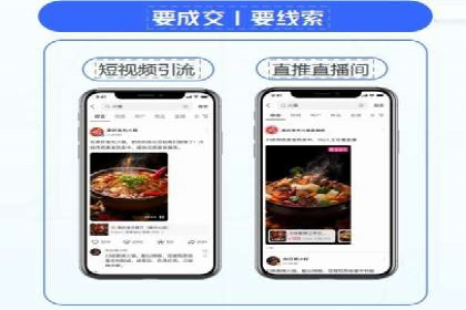 案例分享：如何通过百度信息流实现品牌曝光