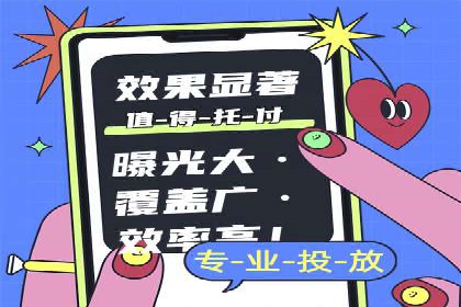 百度竞价个人开户注意事项